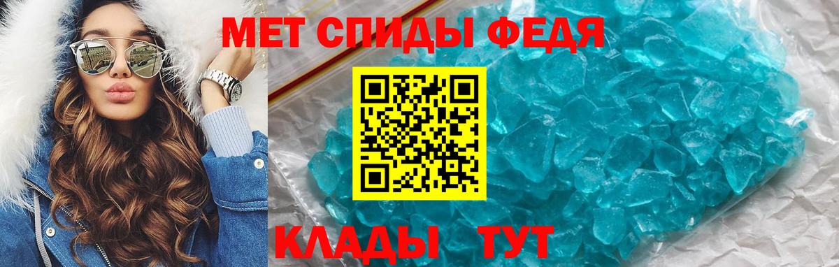 Сорочинск  Амфетамин VHQ  АМФ  Амфетамин  Вход с VPN 