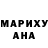 Amphetamine Розовый Mea Mea