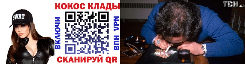 Кокаин 99%  Сорочинск 