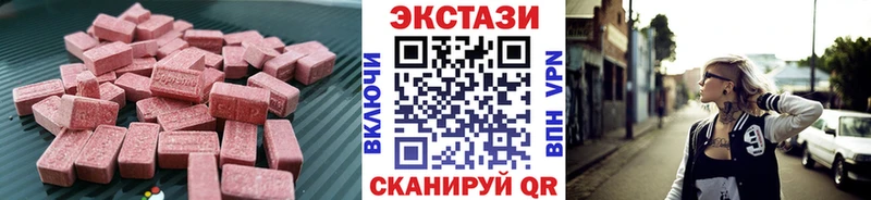 Экстази Punisher  Сорочинск 