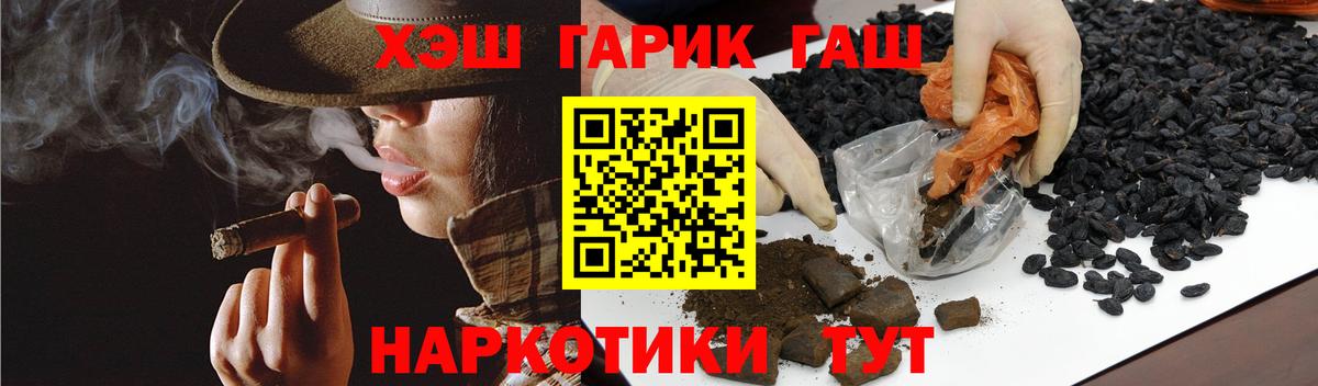 Гашиш 40% ТГК  ГАШИШ AMNESIA HAZE  Сорочинск  Вход с VPN 