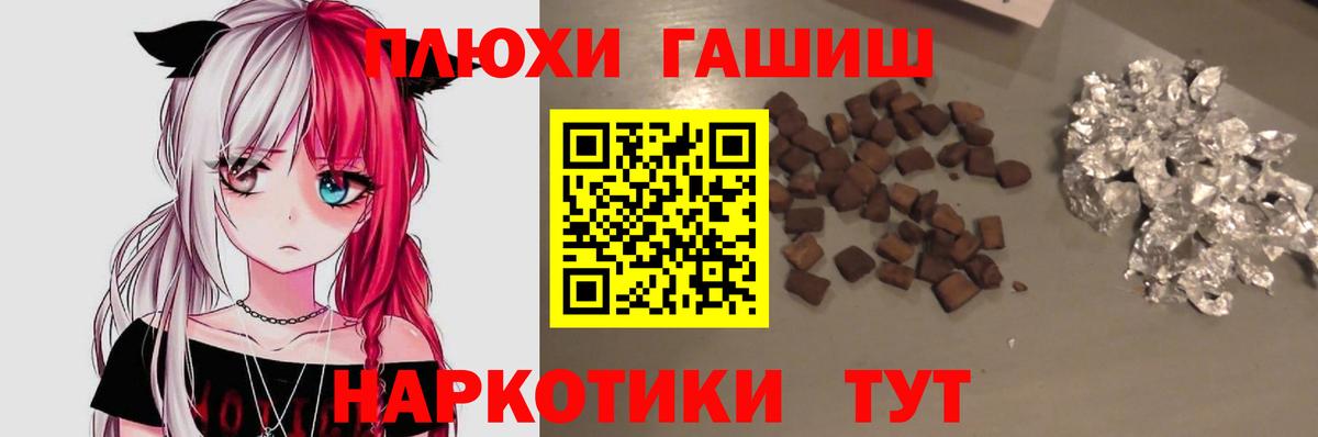 ГАШ 40% ТГК Сорочинск