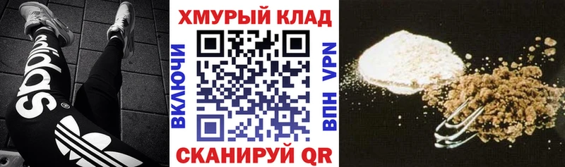 дарк нет состав  Сорочинск  Героин афганец 