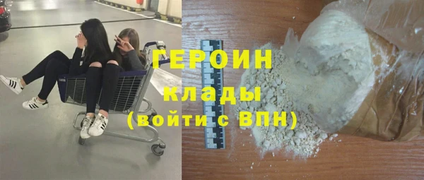 MDMA Армянск
