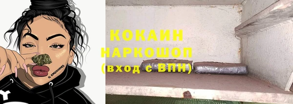 амфетамин Гусиноозёрск