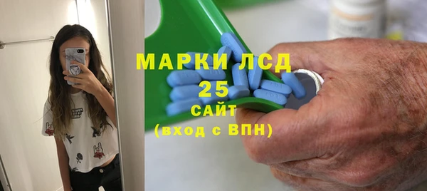MDMA Армянск