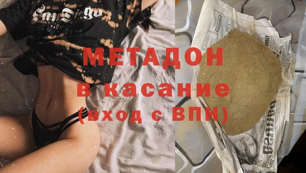 гашишное масло Алексеевка
