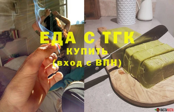 гашишное масло Алексеевка