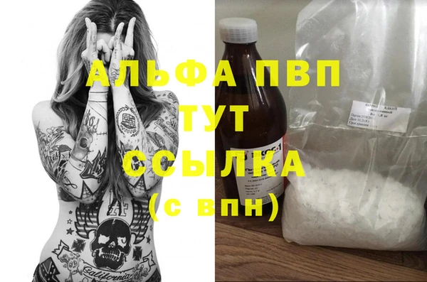 экстази Аркадак