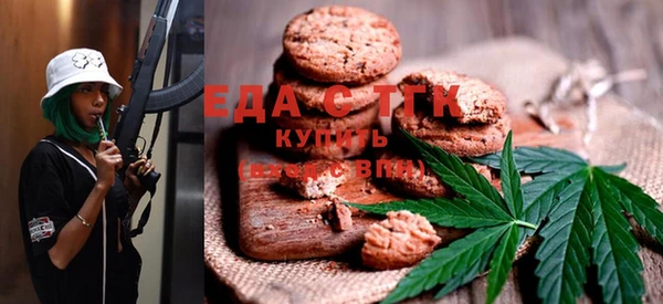 синтетический гашиш Абдулино