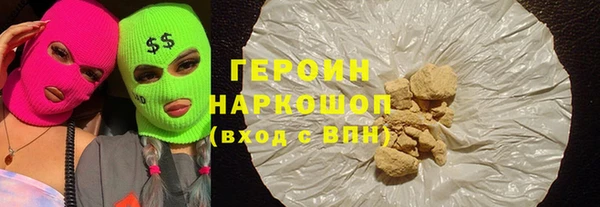 гашишное масло Алексеевка