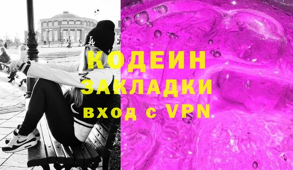 а пвп мука Арсеньев