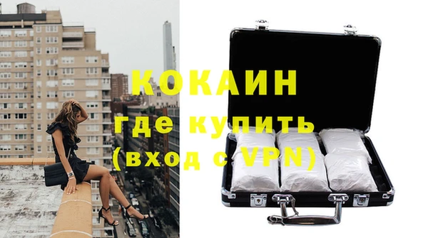 таблы Абаза