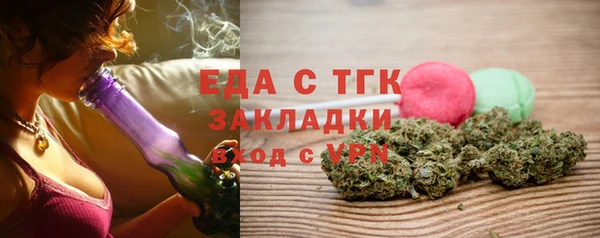 гашишное масло Алексеевка