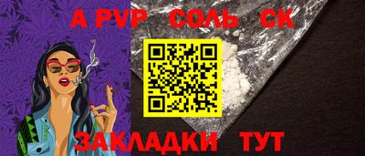 гашиш Можайск
