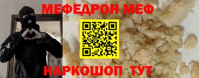 гашиш Можайск