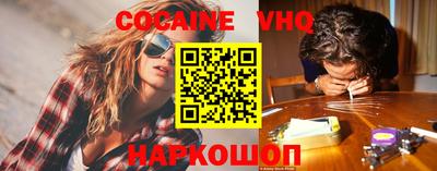 гашиш Можайск