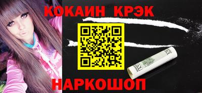 гашиш Можайск