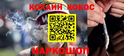 марихуана Можга