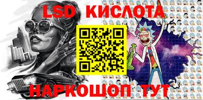 гашиш Можайск