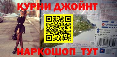 гашиш Можайск
