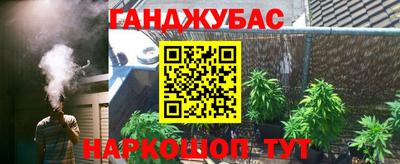 гашиш Можайск