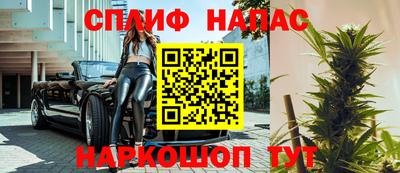 марихуана Можга