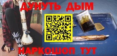 гашиш Можайск