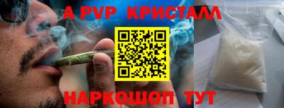 гашиш Можайск