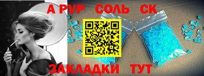 гашиш Можайск