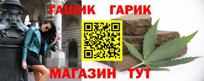 марихуана Можга