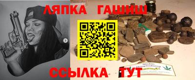 гашиш Можайск