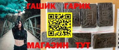 гашиш Можайск