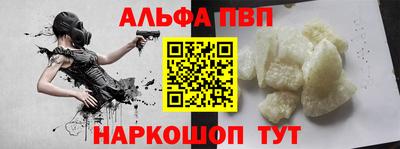 гашиш Можайск