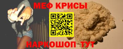 гашиш Можайск