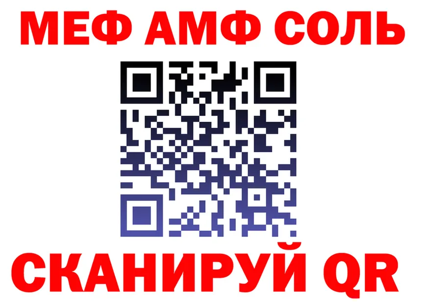 ТГК концентрат вход это omg Сорочинск