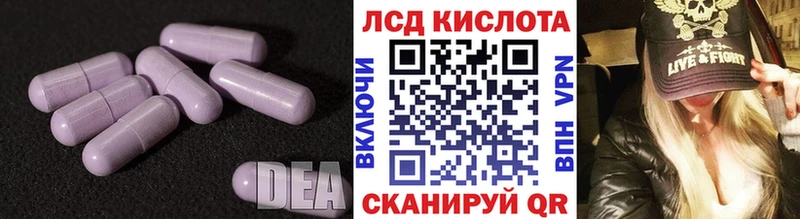 цены наркотик  Сорочинск  LSD-25 экстази кислота 