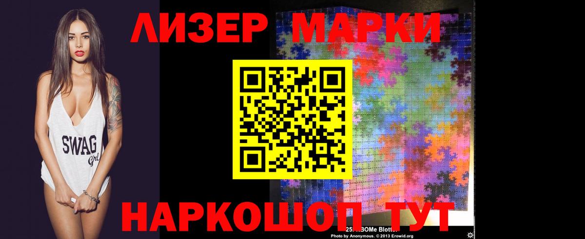 Сорочинск  ЛСД экстази  Лсд 25 экстази кислота  Вход с VPN  ЛСД экстази ecstasy 