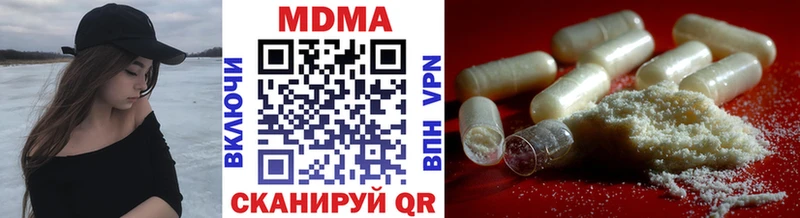 МДМА crystal  Сорочинск 