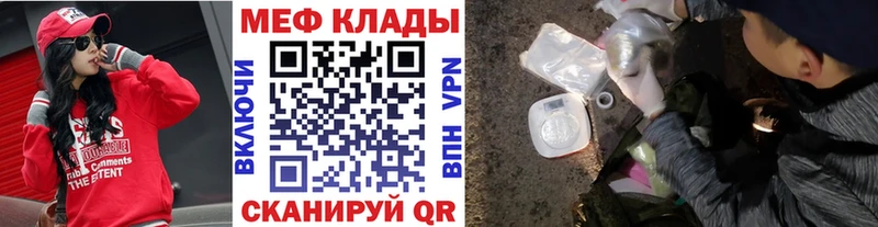 как найти   Сорочинск  Меф кристаллы 