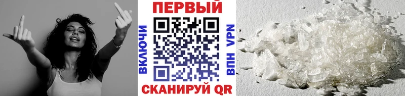 купить наркоту  Сорочинск  Первитин пудра 
