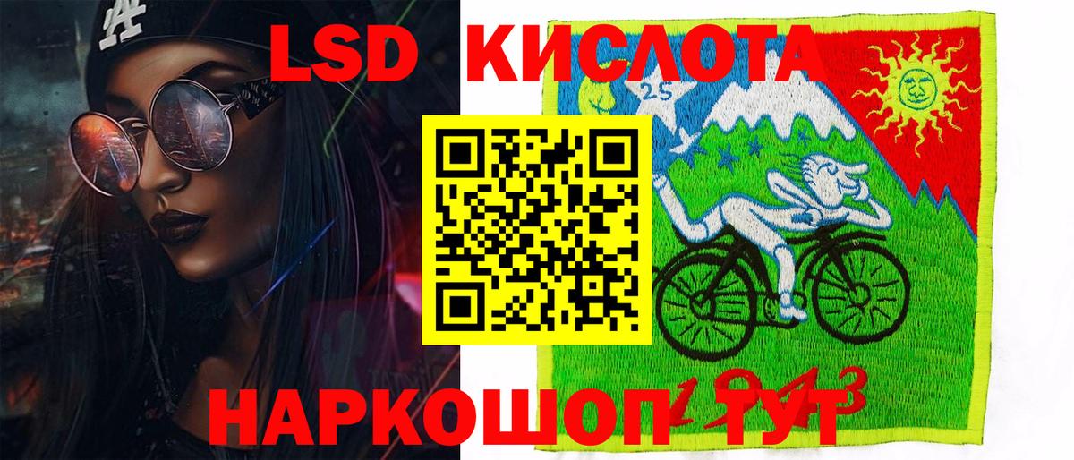 закладки  Марки NBOMe 1500мкг  Вход с VPN  Сорочинск 