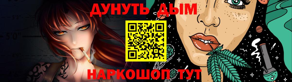 Каннабис индика Сорочинск